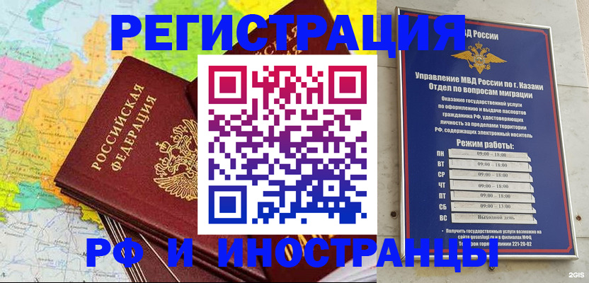 прописка от собственника в Асбесте