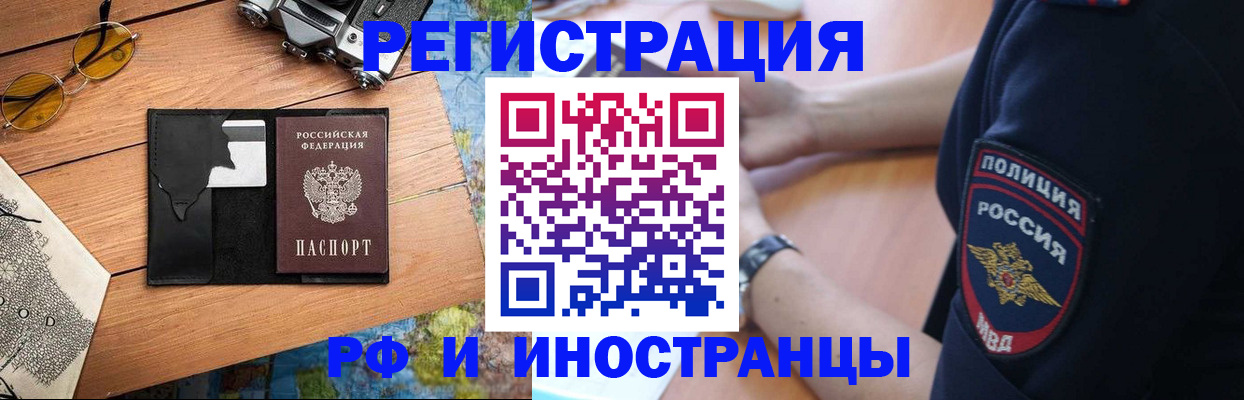 прописка от собственника в Асбесте